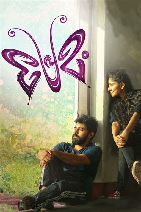 premam movie actress name|Premam (2015) — The Movie Database (TMDB).